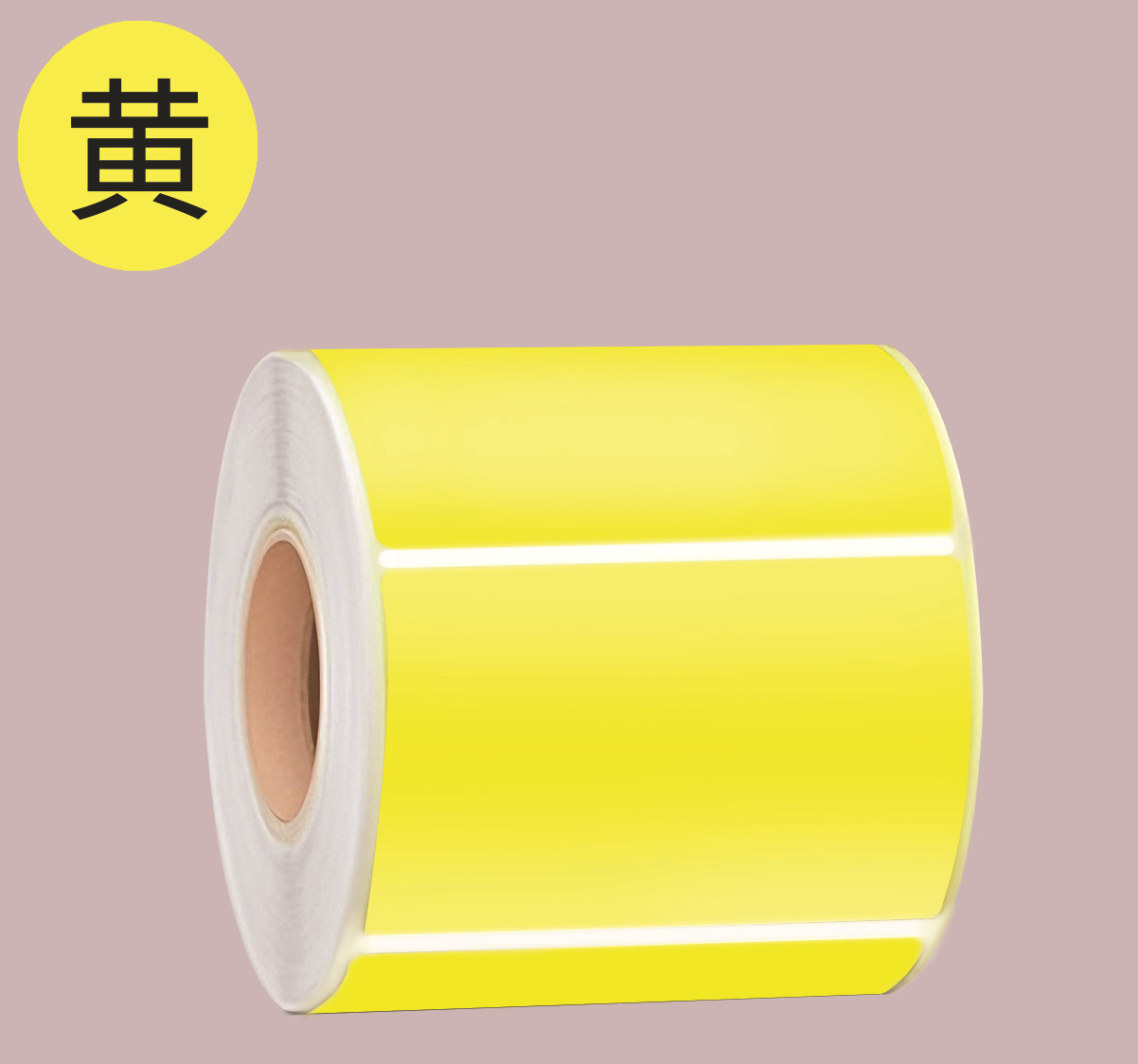 Etiquetas de papel sintético a prueba de agua a prueba de aceite adhesivo no se rompe una variedad de colores opcionales de papel imprimible