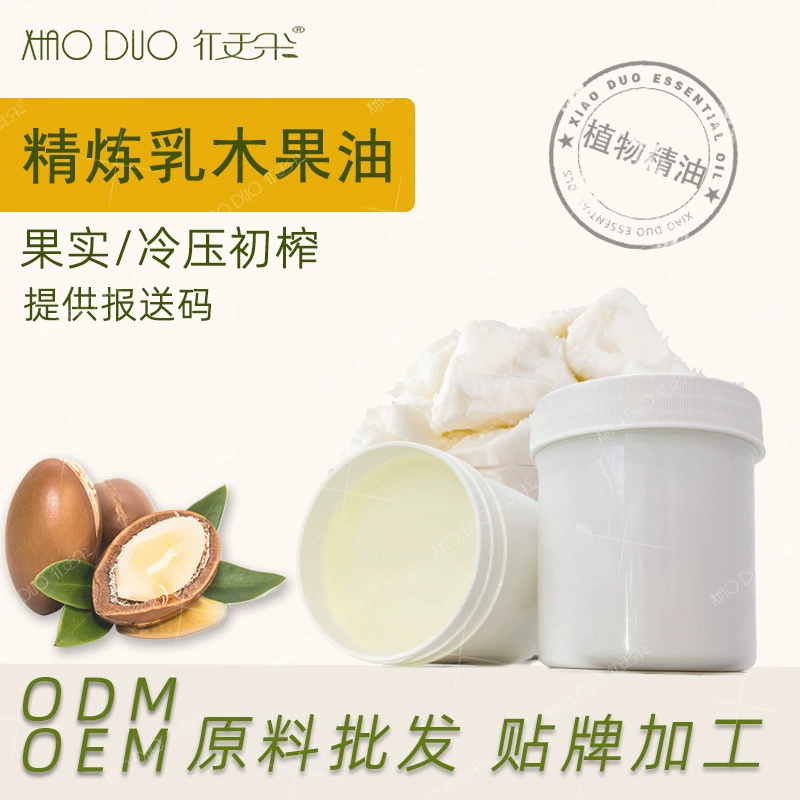 Спотовая поставка рафинированного масла ши ши ши масло масло ши базовое масло ручной работы мыло по уходу за кожей производители сырого масла