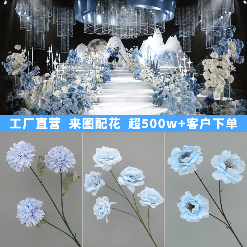 蓝色系仿真花婚礼婚庆场地场景布置道具装饰花艺花材花束假花批发|undefined