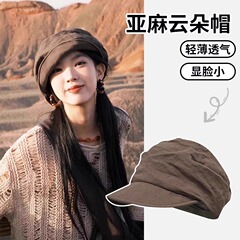 亚麻鸭舌帽轻薄透气显脸小报童帽小众风大头围日系春夏防晒帽男女