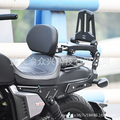 Applicable Loncin V-Bobber Folding – Motuoche Motorcycle tail