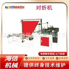 �S��ֱ���Ԅ�ƽ�ی��ۙC ��Ĥ��߅�վ�C ���������o���O��