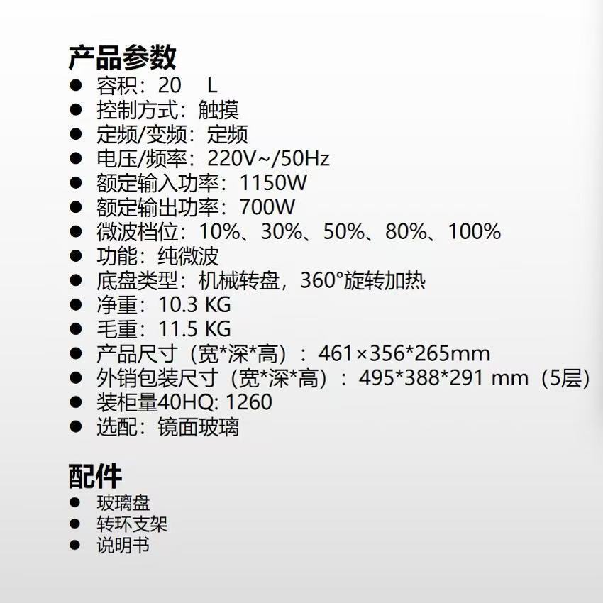 微信图片_20251208091234_207_9