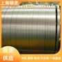 铝镁镀层s350gd锌
