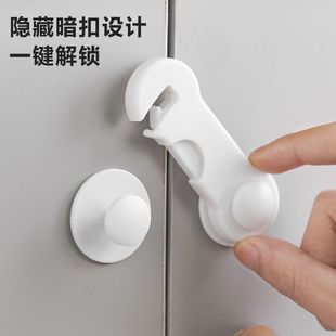 Children's Lock Safety Protection Drawer Lock Baby Anti-pinch Baby Safety Lock Baby Anti-opening Refrigerator Door