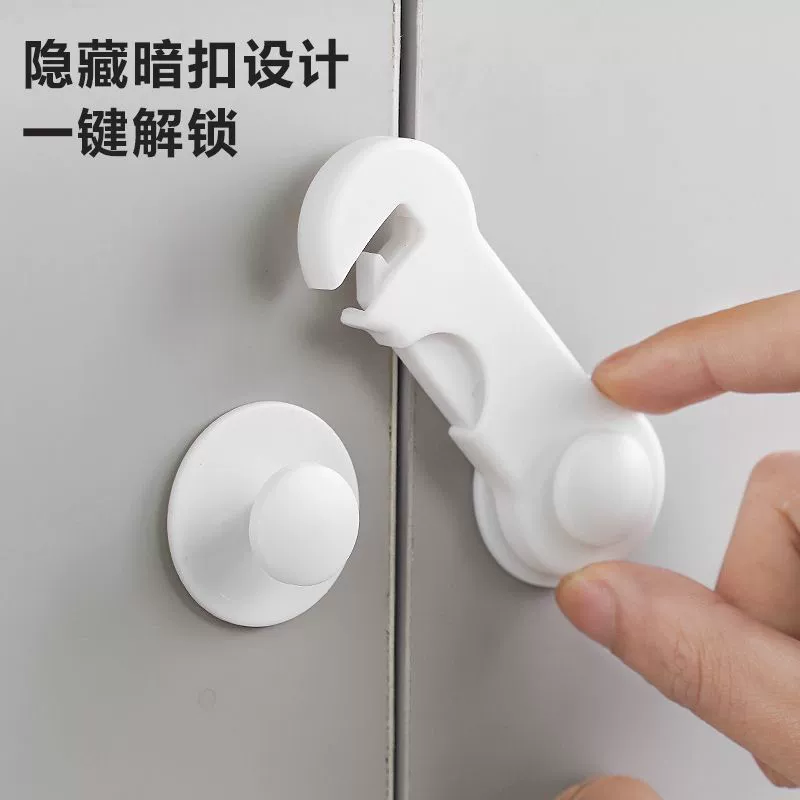 Детские замки Защитный ящик Замки Детские анти-зажимы Детские замки Безопасность Детские замки Детские анти-Открытая дверь шкафа холодильника