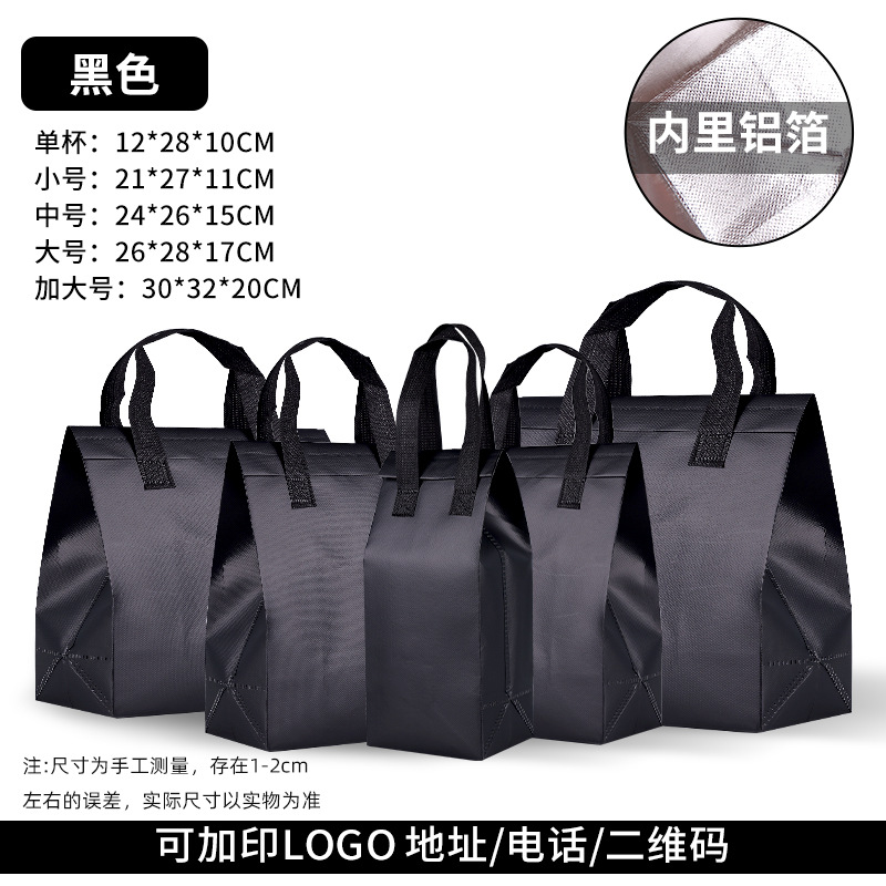 블랙(10개들이 팩), 싱글컵(12*28*10)