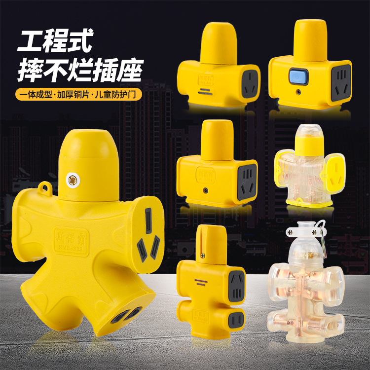 Snoop floor tow socket plug thick copper site anti-fall high-power porous wireless plug-in project large-scale plug-in Snoop floor tow socket plug thick copper site anti-fall high-power porous wireless plug-in project large-scale plug-in