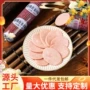 即食350g三明治切片火腿肠