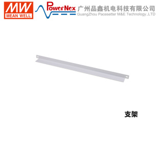 [Reservation] RA27904 Mingwei Power Supply Joint Source Precision Standard Cabinet Accessories Power Supply Cabinet Bracket Accessories
