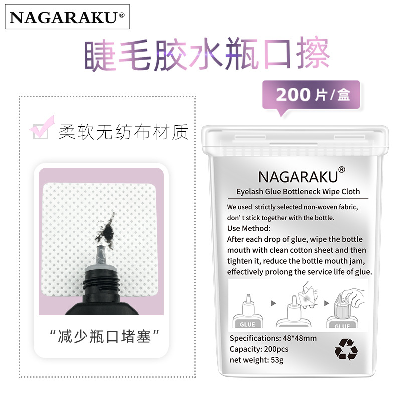 NAGARAKU Injerto de pegamento de pestañas botella boca limpie no es fácil dejar marcas Herramientas de limpieza de pestañas hoja de algodón 200 piezas