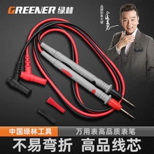 绿林万用表表笔探针特尖插头万用万能表表笔线测试专用通用硅胶线