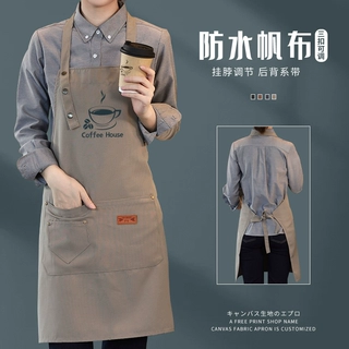 新款帆布围裙logo男女餐厅酒吧咖啡奶茶花店蛋糕厨房工作服批定制