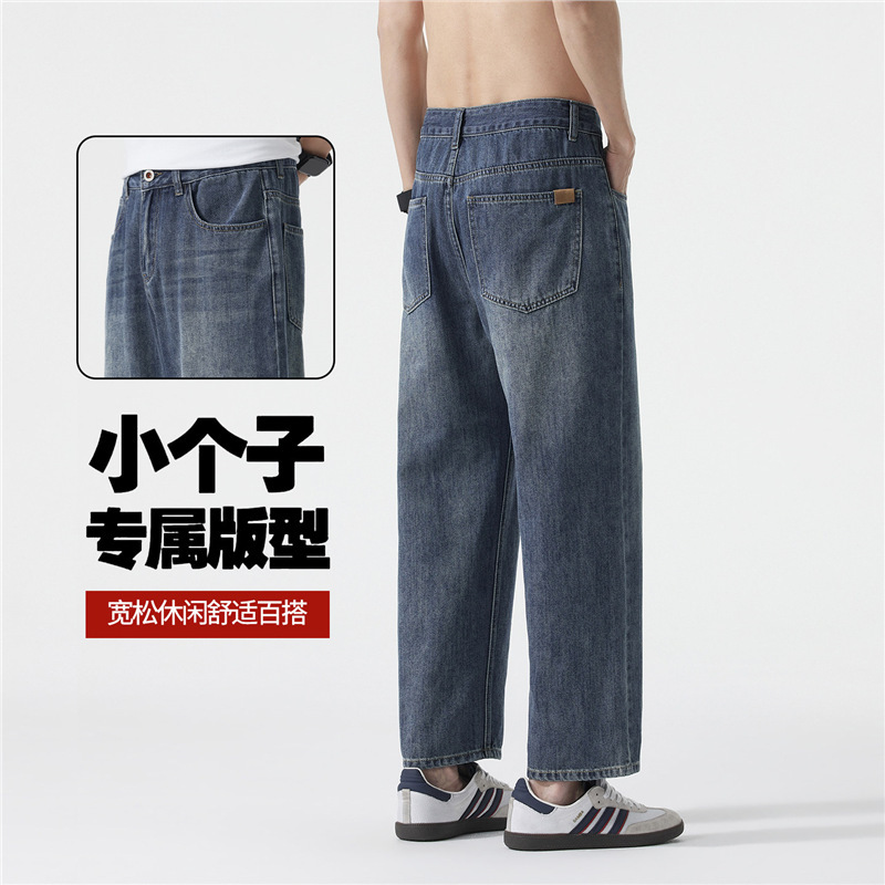 2026 New Men's Loose Cropped Jeans Summer Comfortable Slimming Straight-Leg Versatile Casual Pants for Small Individuals
