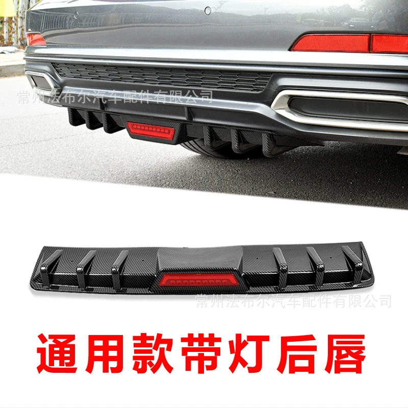 Универсальный задний спойлер с подсветкой для хэтчбеков и седанов, универсальная декоративная накладка на задний бампер для модификации.