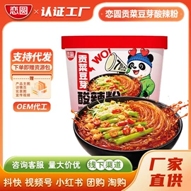 方便面类;方便米饭类