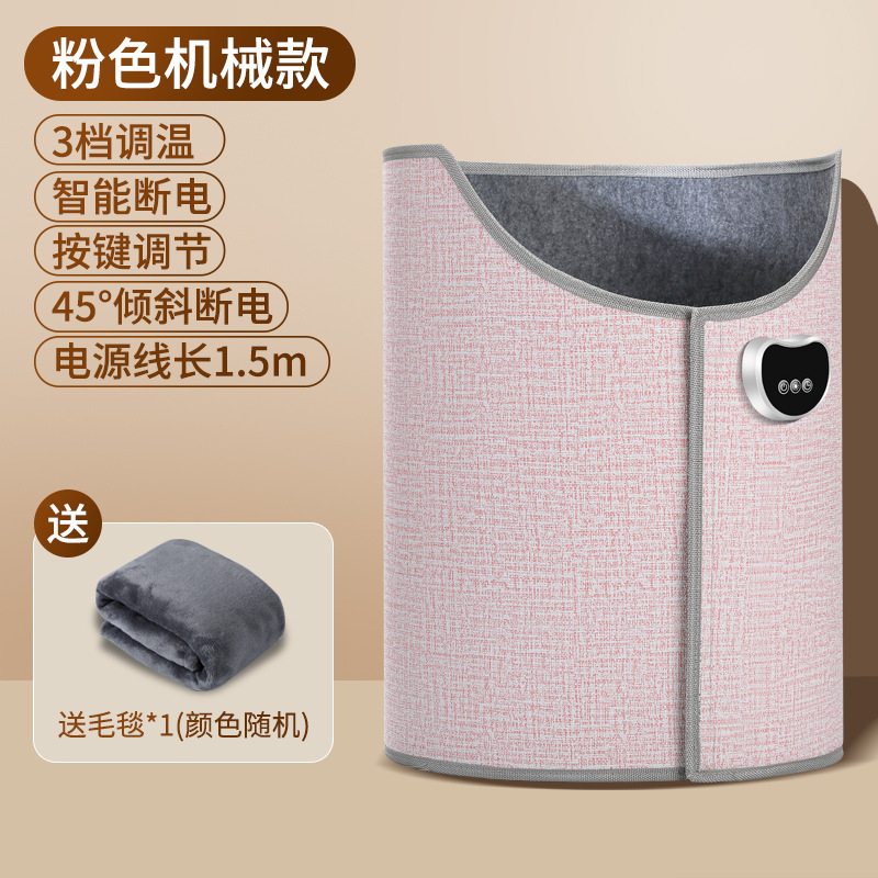 冬天保暖电加热暖脚器办公室桌下暖脚神器冬季语音暖脚宝取暖器|undefined