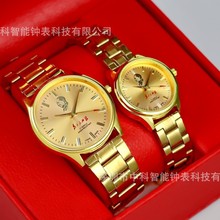 老牌情怀手表情侣原厂库存防水17钻全自动石英主席头像纪念款手表