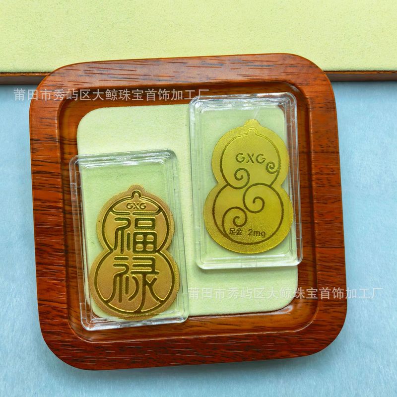 足金999黄金手机贴新款手机金贴公主请发财中国马上有钱 礼品批发|undefined