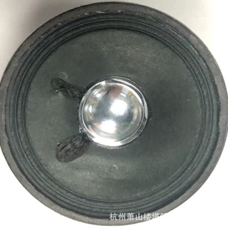 13Q937Q7726波涛新元件厂 发声元件IC芯片及LED灯 还有汽车上喇叭