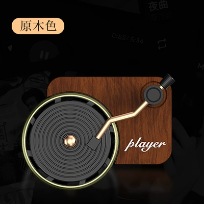 Car Air Outlet Aromatherapy Record Player Taylor Fragrance Tablets Car Fragrance Light Fragrance Deodorizing Fragrance Car Aromatherapy High-End (Car Perfume Aromatherapy) - dark-brown-standalone