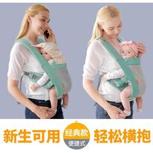 背孩子神器后背0一3个月婴儿背带新生的儿夏天外出抱娃解放双手