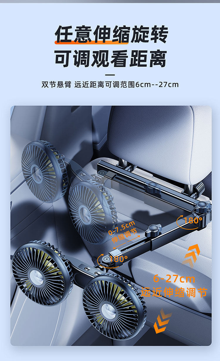 Summer Car Fan for Rear Seats, Retractable and Foldable Dual-Head Small Fan, Rechargeable Cooling Model, Silent Heat Dissipation and Cooling