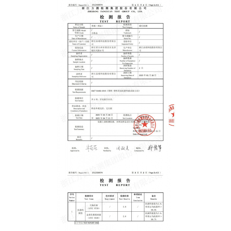 食品级米桶家用新款防虫防潮密封五谷杂粮收纳盒面粉盒储粮桶|undefined