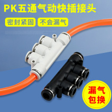 ��ܿ����ֱͨͨ���^PK4��6��8��10��12��/��ɫ���ٽ��^���Ͻ��^