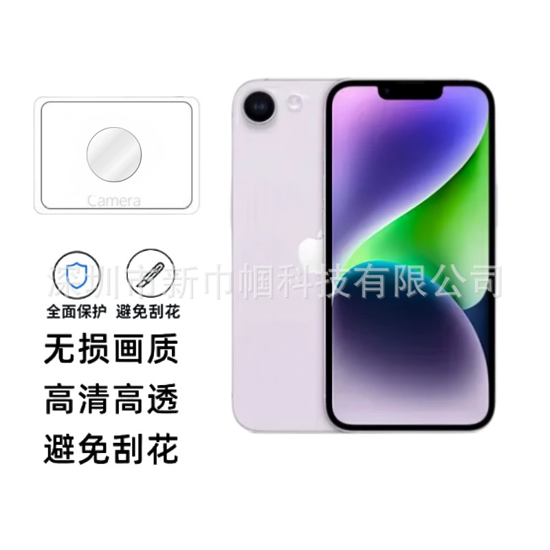Apple, compatible glass protective iPhone SE, CCTV camera, lens
