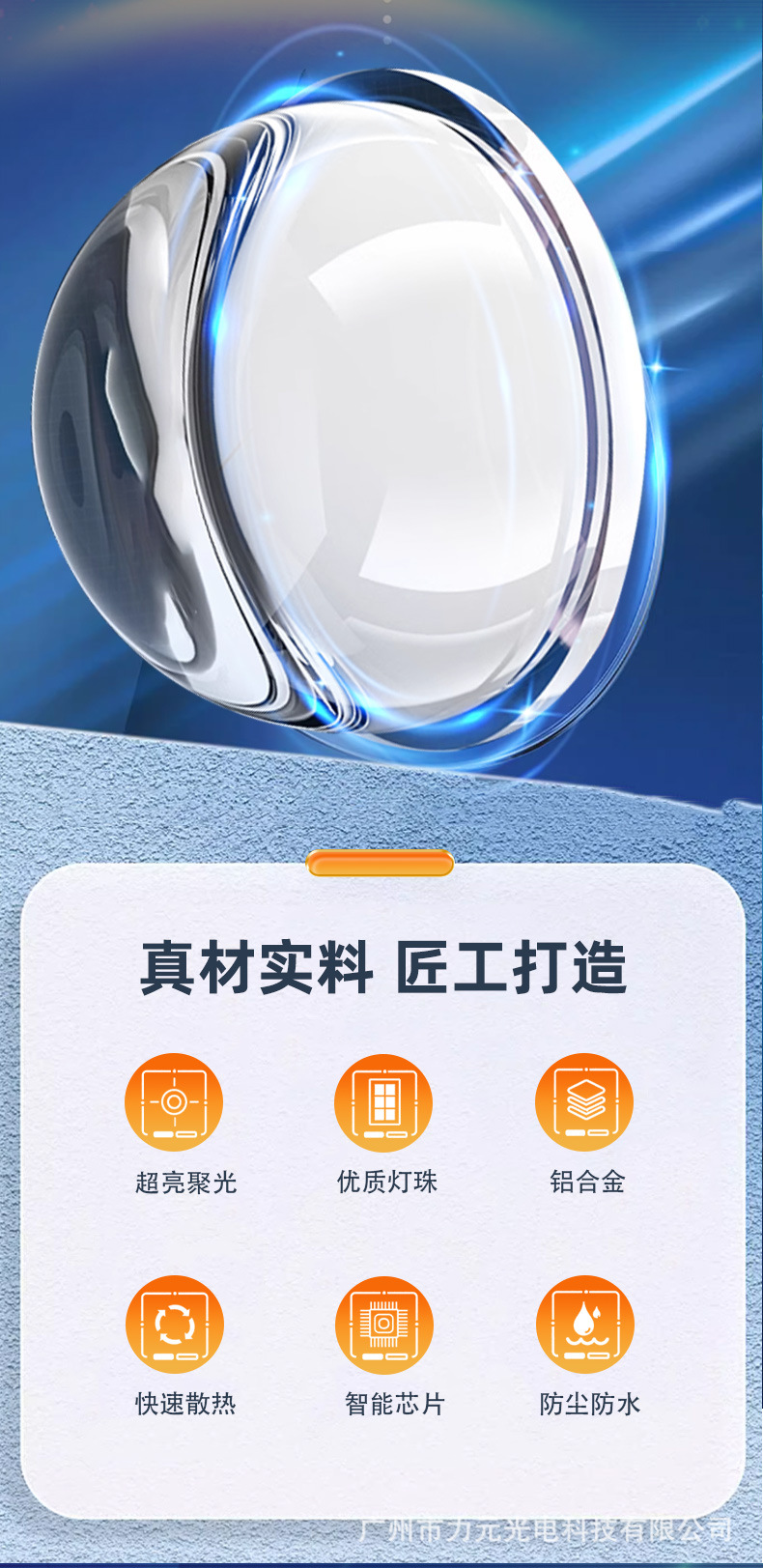 Three-Color Motorcycle Spotlight Car Electric Vehicle Led External Headlight Modification Strong Light Paving Super Bright Auxiliary Light