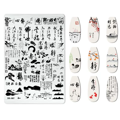 Templates for Nail Art, Rectangular | Dırnaq bəzəkləri - dk-067
