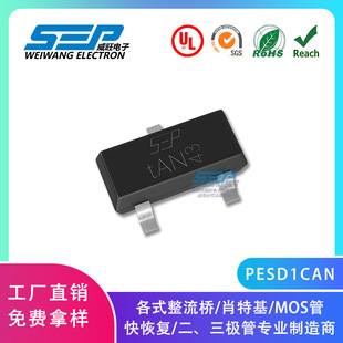 SEPƷ��Դ�^���SPESD1CAN �zӡtAN43 SOT-23 �p��ESD���o���O��