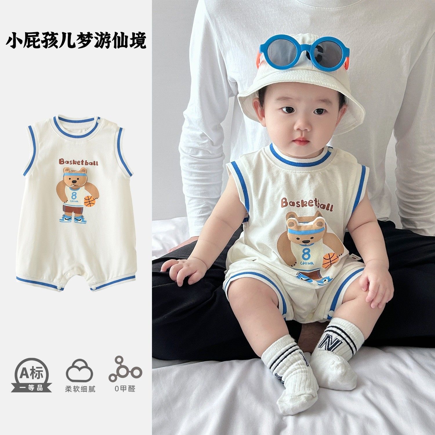 Baby Boy Jumpsuit Super Cute Summer Baby Summer Clothes Newborn Baby Summer Full Moon Baggy Clothes Outing Clothes