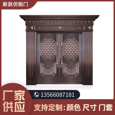 廠家供應非標定制別墅門加厚不鏽鋼鍍銅的仿銅門紫銅別墅進戶大門