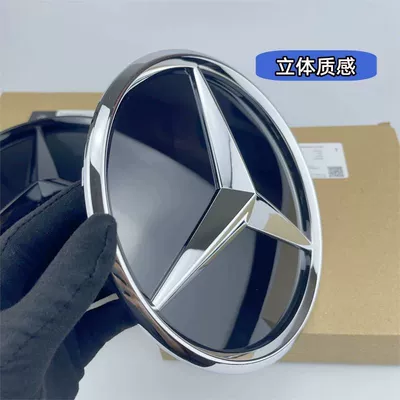 Car logo: mirror car logo - 15-18-class-c-mirror-standard-silver-three-dimensional