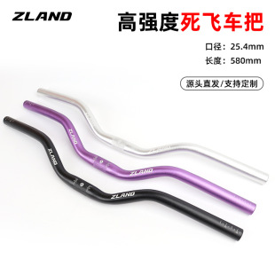 ZLAND/�Ѝ����w܇��25.4mmɽ��܇��Ѹߏ������w��܇���ͨ�ø��b