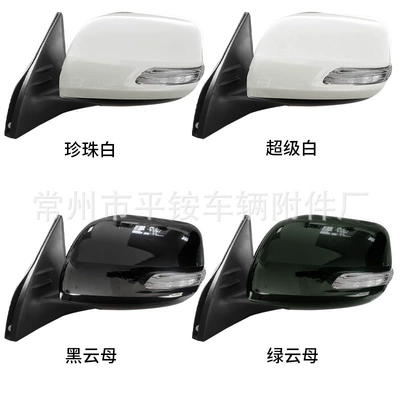 Rear mirror/rearview mirror assembly 14 Model Prado - 7-wire-electric-adjustment-turn-signal-electric-folding-note-color-l