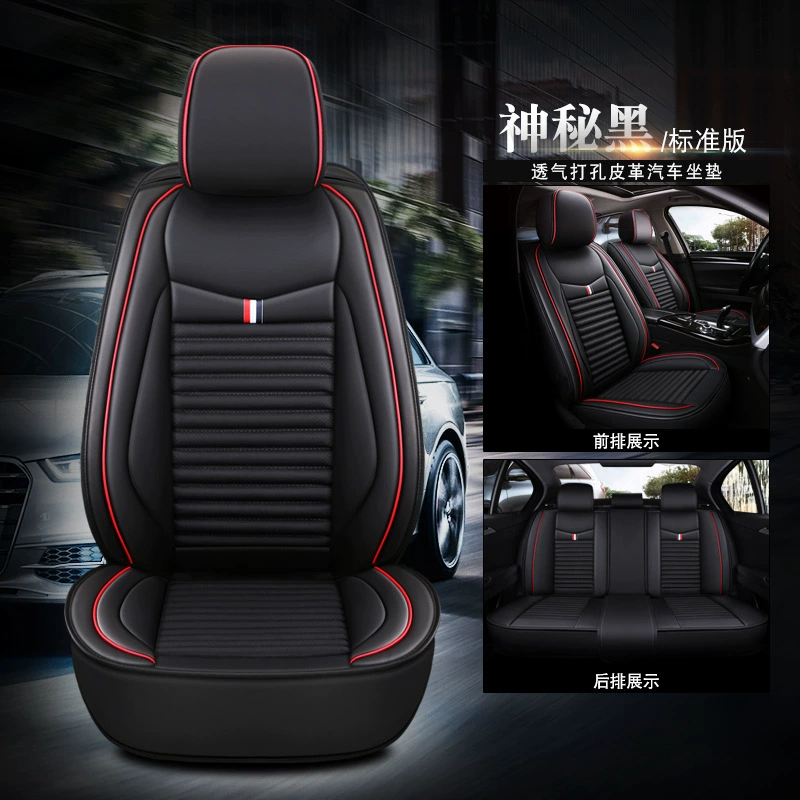 Подходит для новых и старых Toyota Reiz Corolla 11-го поколения, кожаная подушка сиденья, всё включено, все сезоны, универсальная