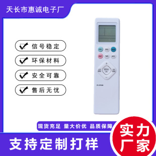 FD-CP1018��Ʒ���b�m���CASPER��һƷ�ƶ๦�ܿ��{�b���� ���O��