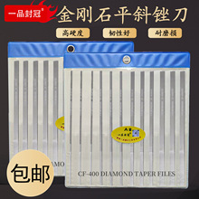 һƷʯƽбSCF-400bϽģߴĥS