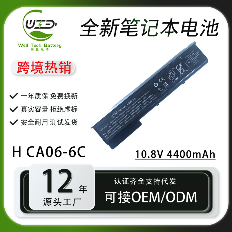 For HP hp ProBook 640 645 655 650 G1 CA06 CA06XL notebook battery