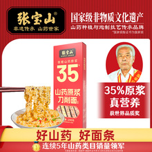 �����lϵ�ͷ�������ɽ35%�F��ɽșԭ�{����������ʳ��