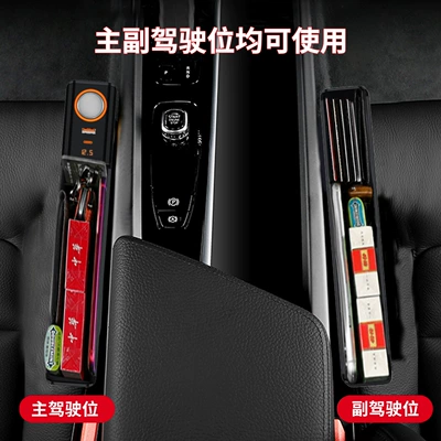 New Cross-Border Car Seat: Car storage bag/box