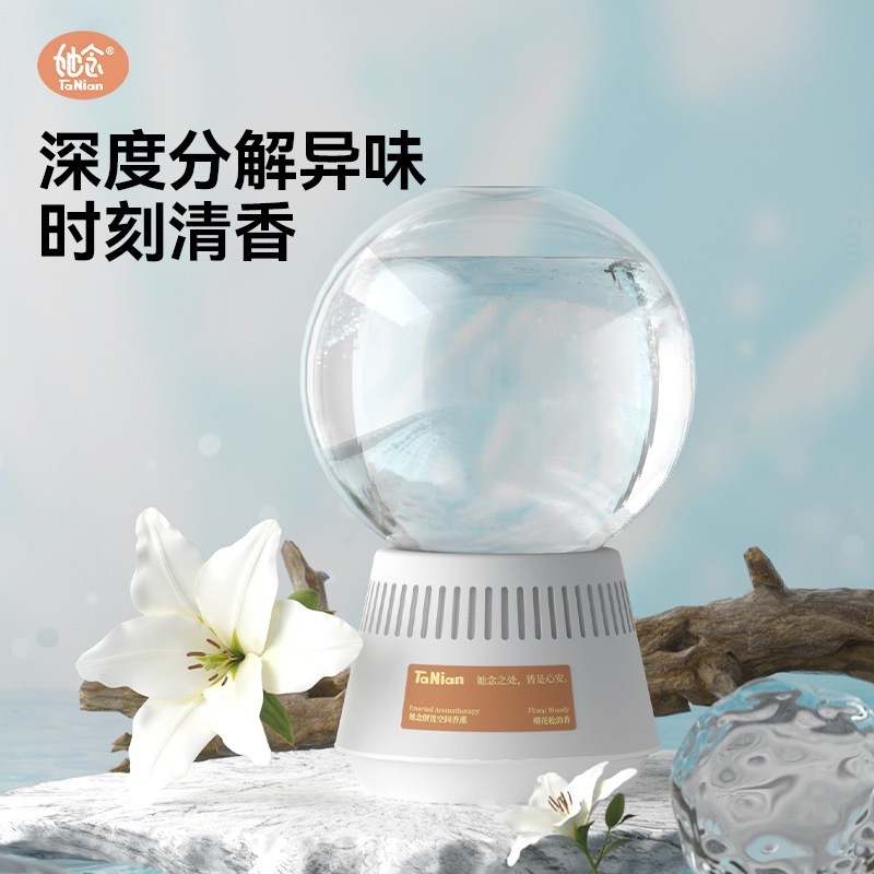 倒置空气清新剂室内香薰卫生间去除厕所异味除臭清香浴室卧室香氛|undefined