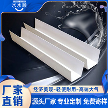 批发 雨水槽屋顶塑料屋檐雨水槽 pvc水槽u型槽排水沟  凹型流水槽