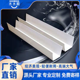 批发 雨水槽屋顶塑料屋檐雨水槽 pvc水槽u型槽排水沟  凹型流水槽