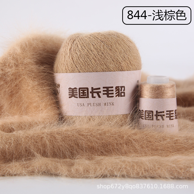 Lana de visón de lana larga 50g + 20g de lana de visón pura al por mayor de lana de visón gruesa Media bola de lana de visón Comercio exterior transfronterizo puro