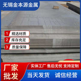 江苏钢厂供应 09crcusbND耐酸板 Q315NS宝钢耐酸钢板 欢迎咨询