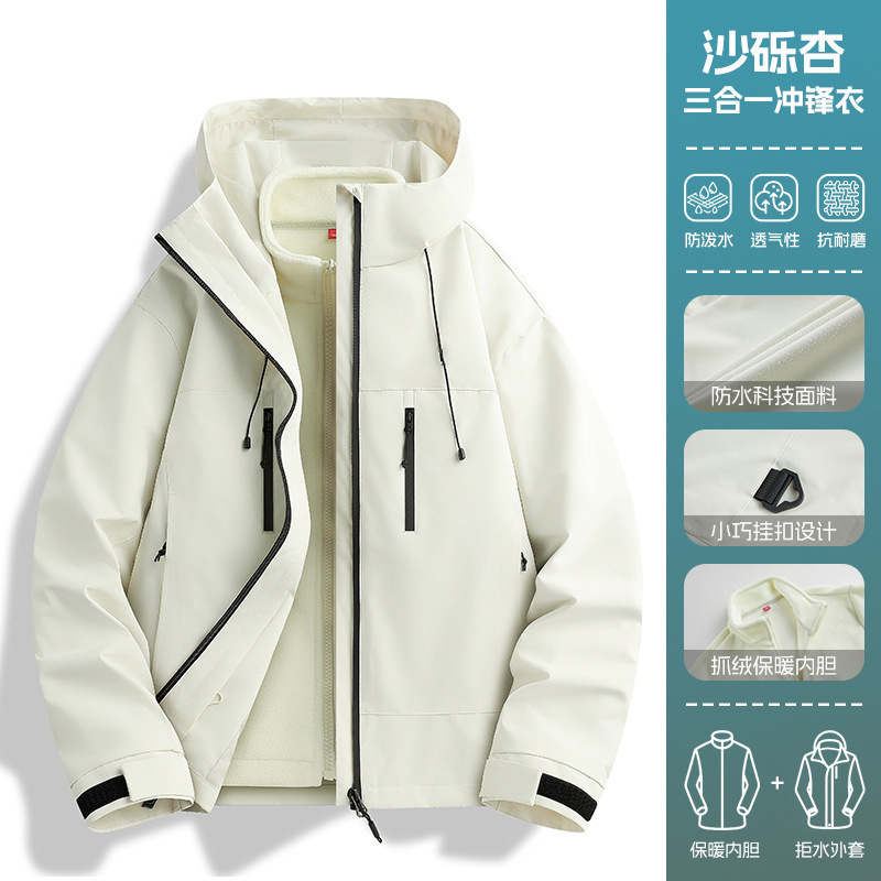 骆陀户外冲锋衣女三合一户外防风防水两件套男小个子情侣登山服外|undefined